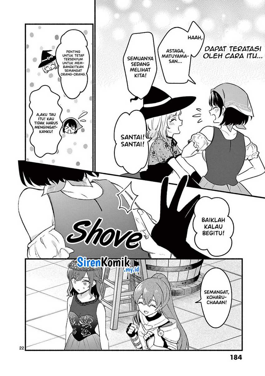 Shiotaiou no Sato-san ga Ore ni dake Amai