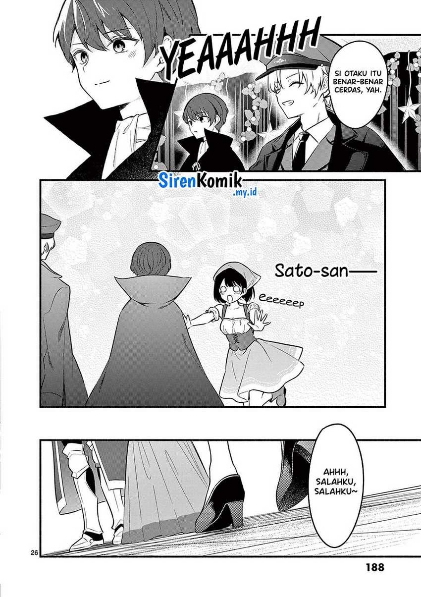 Shiotaiou no Sato-san ga Ore ni dake Amai