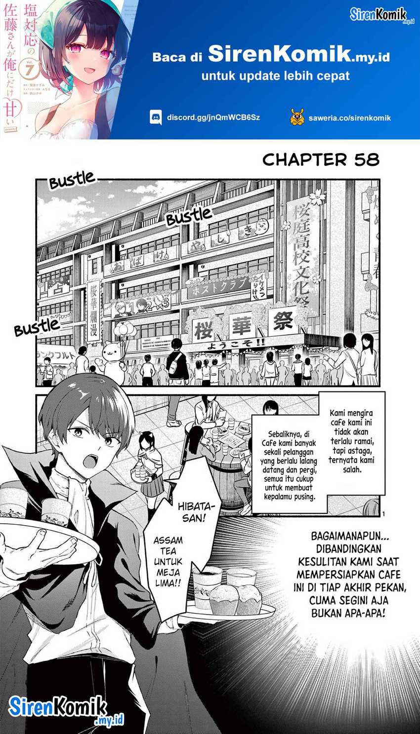 Shiotaiou no Sato-san ga Ore ni dake Amai