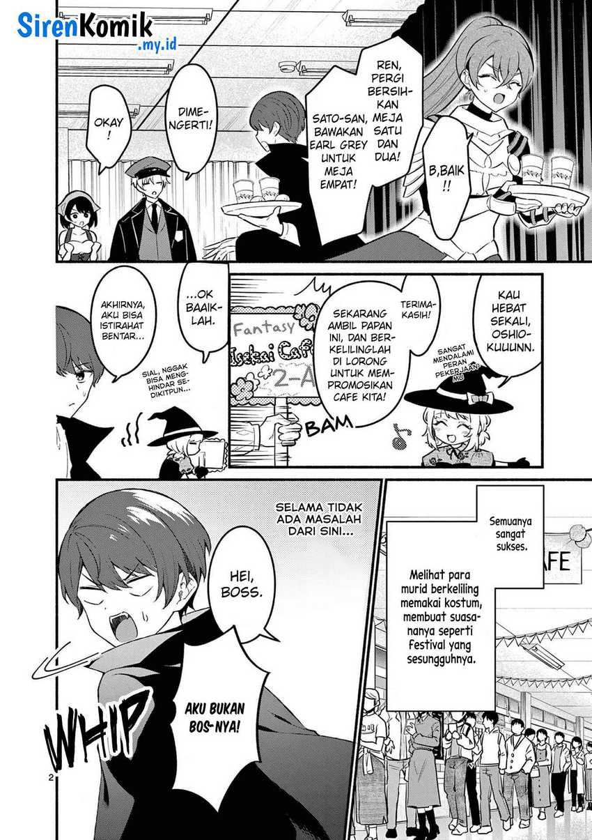 Shiotaiou no Sato-san ga Ore ni dake Amai