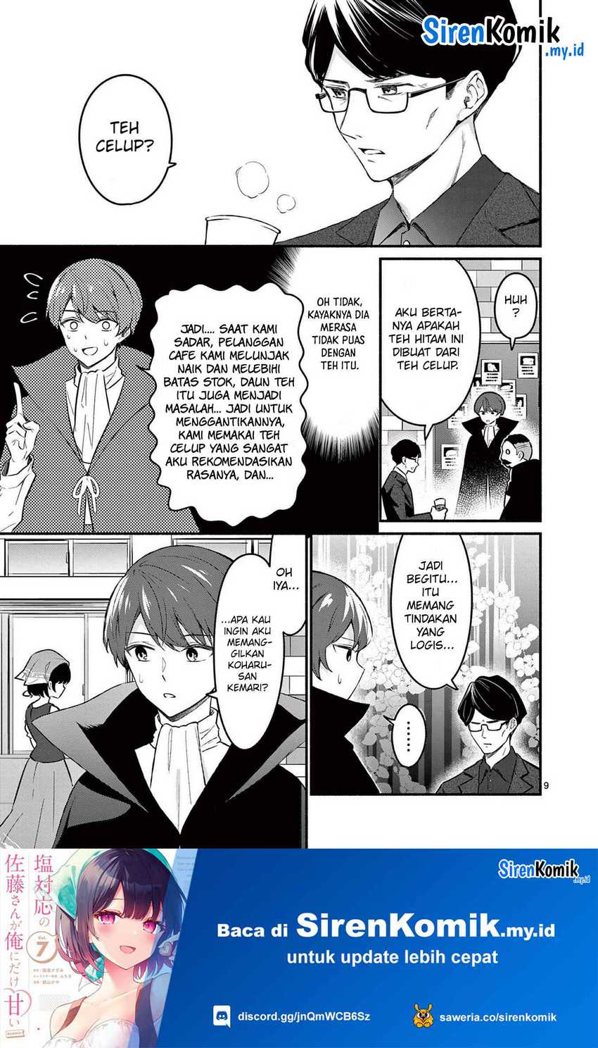 Shiotaiou no Sato-san ga Ore ni dake Amai