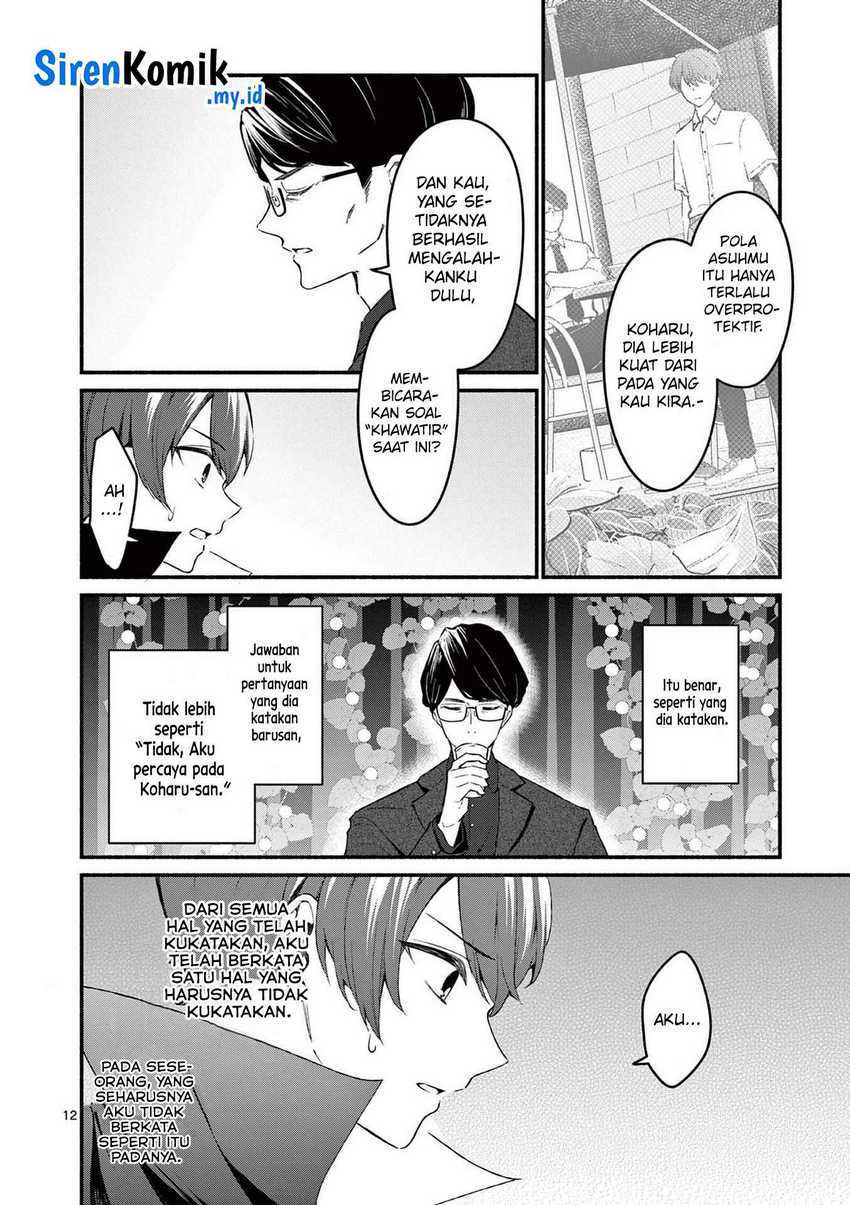 Shiotaiou no Sato-san ga Ore ni dake Amai