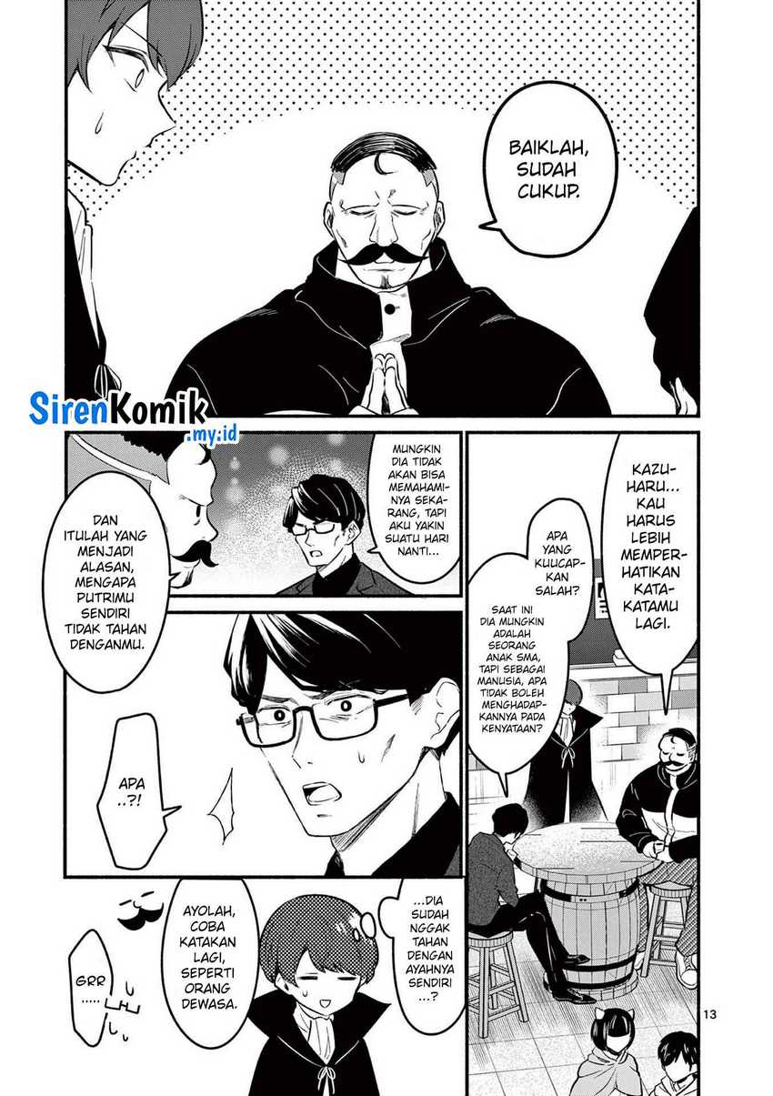 Shiotaiou no Sato-san ga Ore ni dake Amai