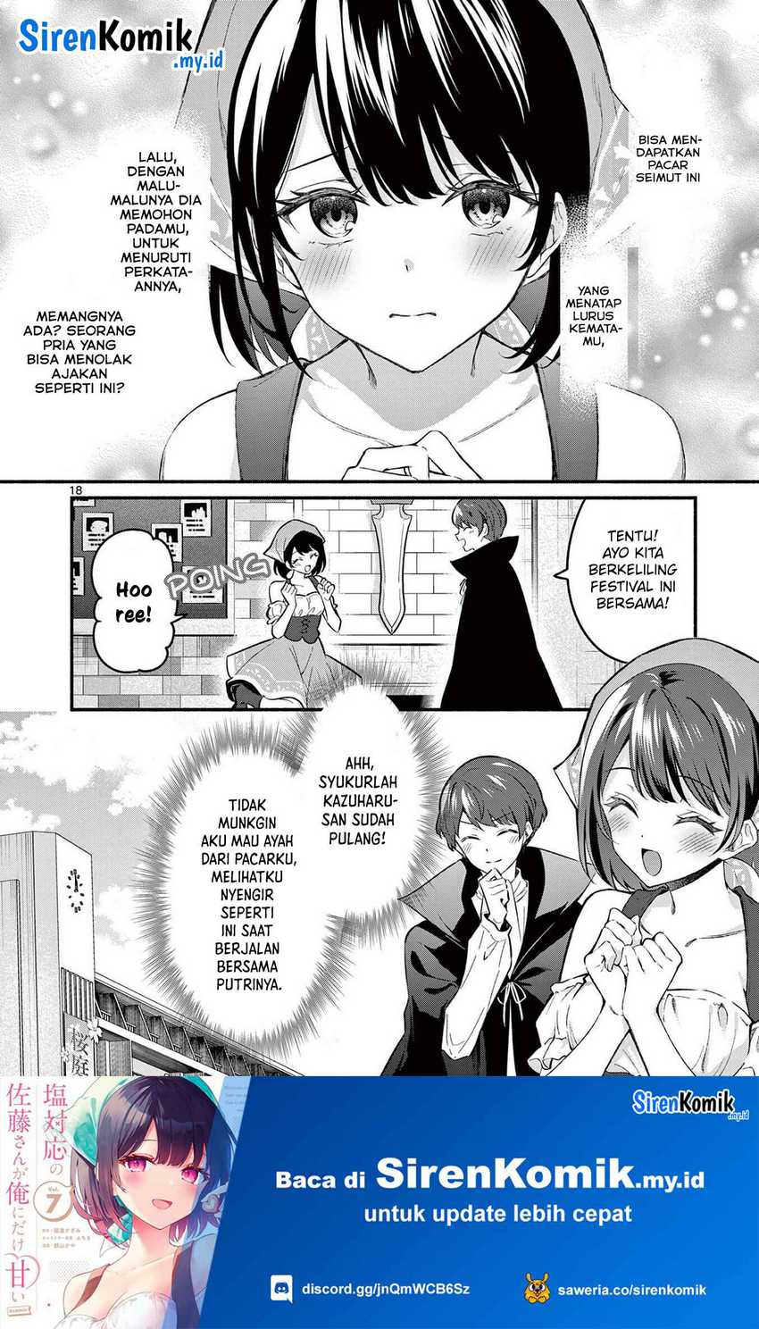 Shiotaiou no Sato-san ga Ore ni dake Amai