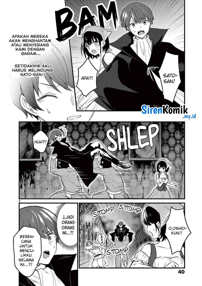 Shiotaiou no Sato-san ga Ore ni dake Amai