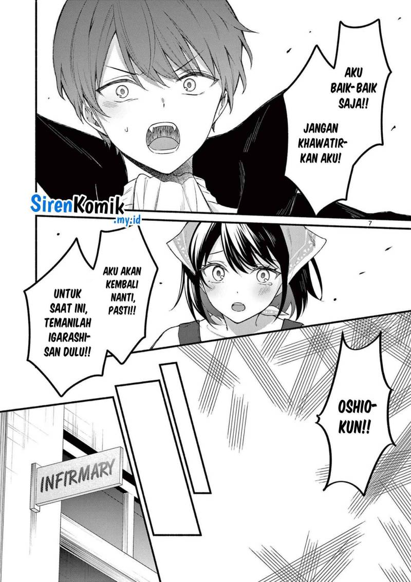 Shiotaiou no Sato-san ga Ore ni dake Amai