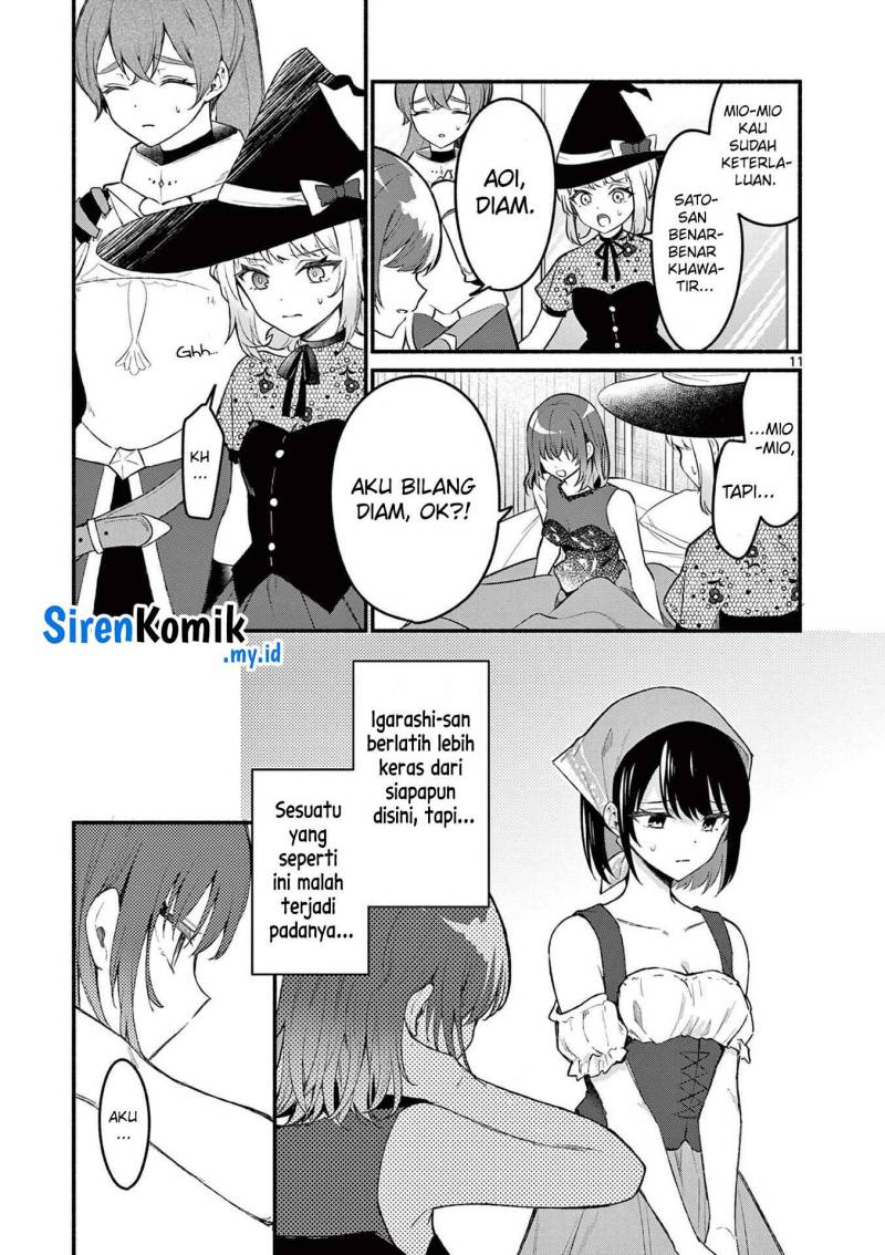 Shiotaiou no Sato-san ga Ore ni dake Amai