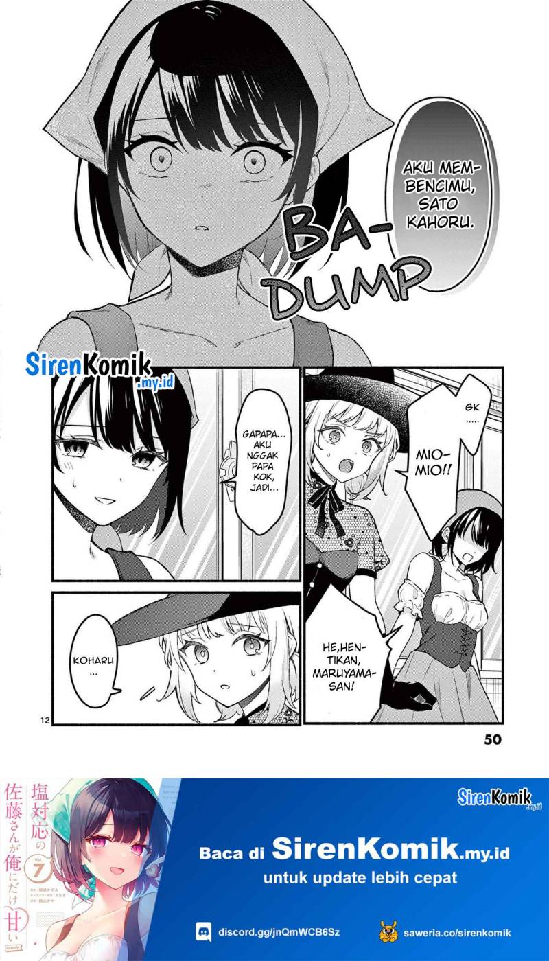Shiotaiou no Sato-san ga Ore ni dake Amai