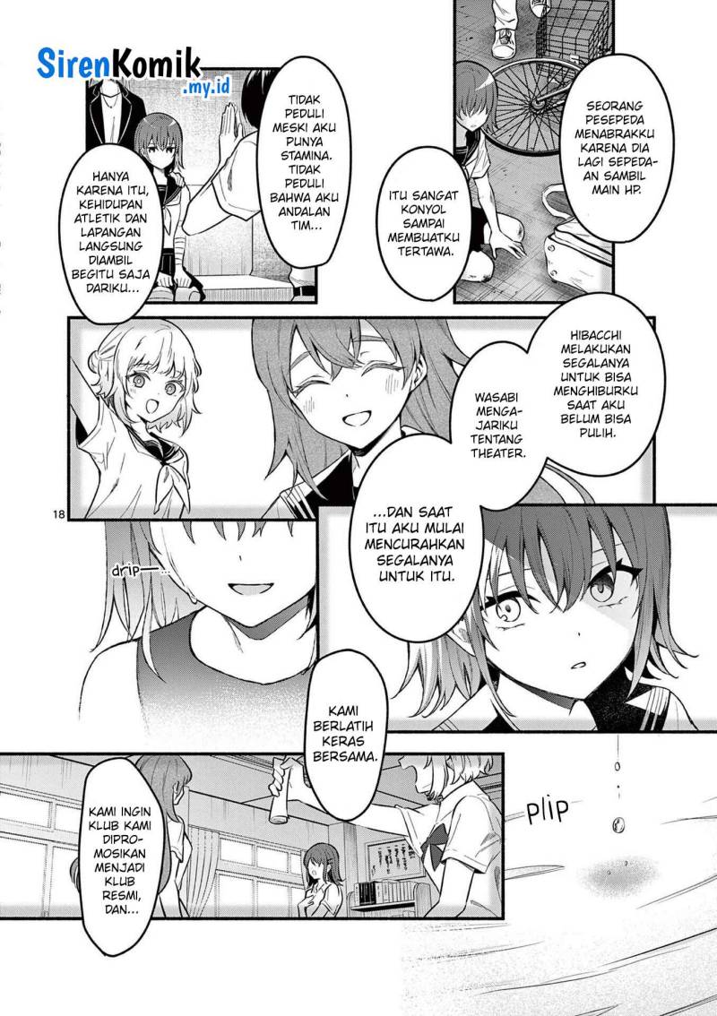 Shiotaiou no Sato-san ga Ore ni dake Amai