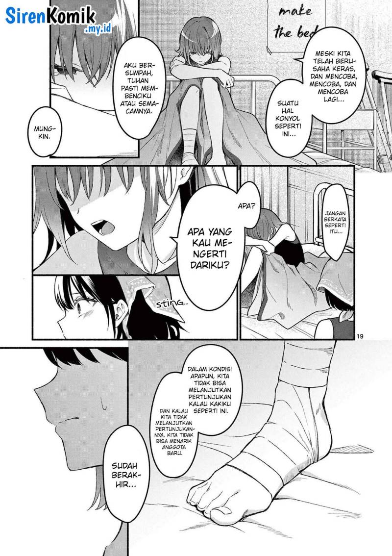 Shiotaiou no Sato-san ga Ore ni dake Amai