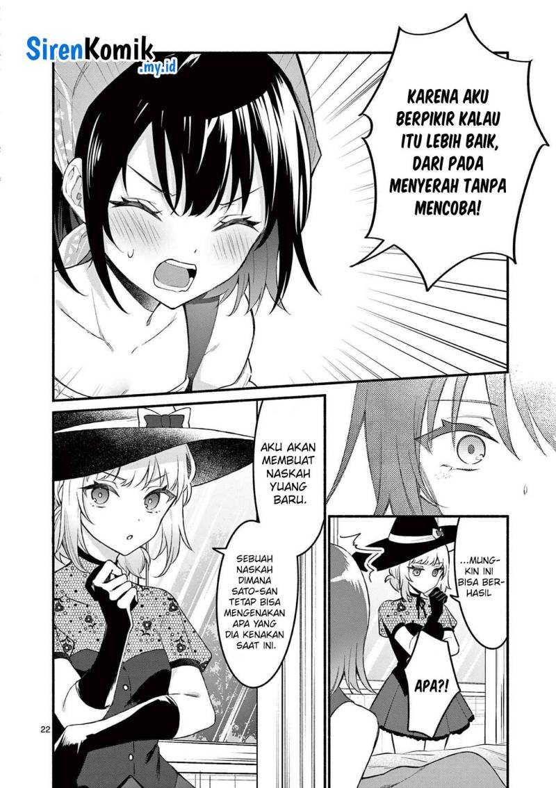 Shiotaiou no Sato-san ga Ore ni dake Amai