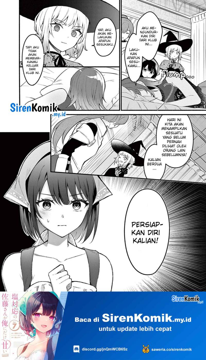 Shiotaiou no Sato-san ga Ore ni dake Amai