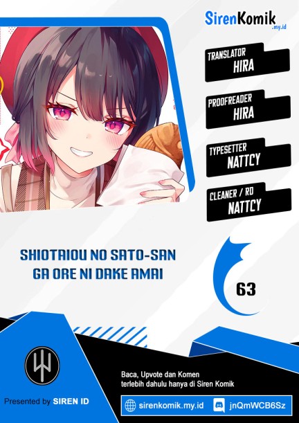 Shiotaiou no Sato-san ga Ore ni dake Amai