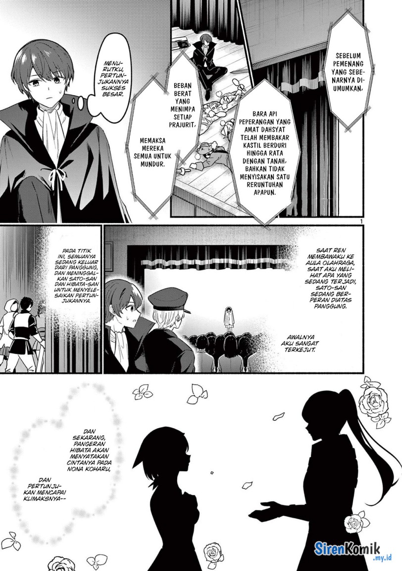 Shiotaiou no Sato-san ga Ore ni dake Amai