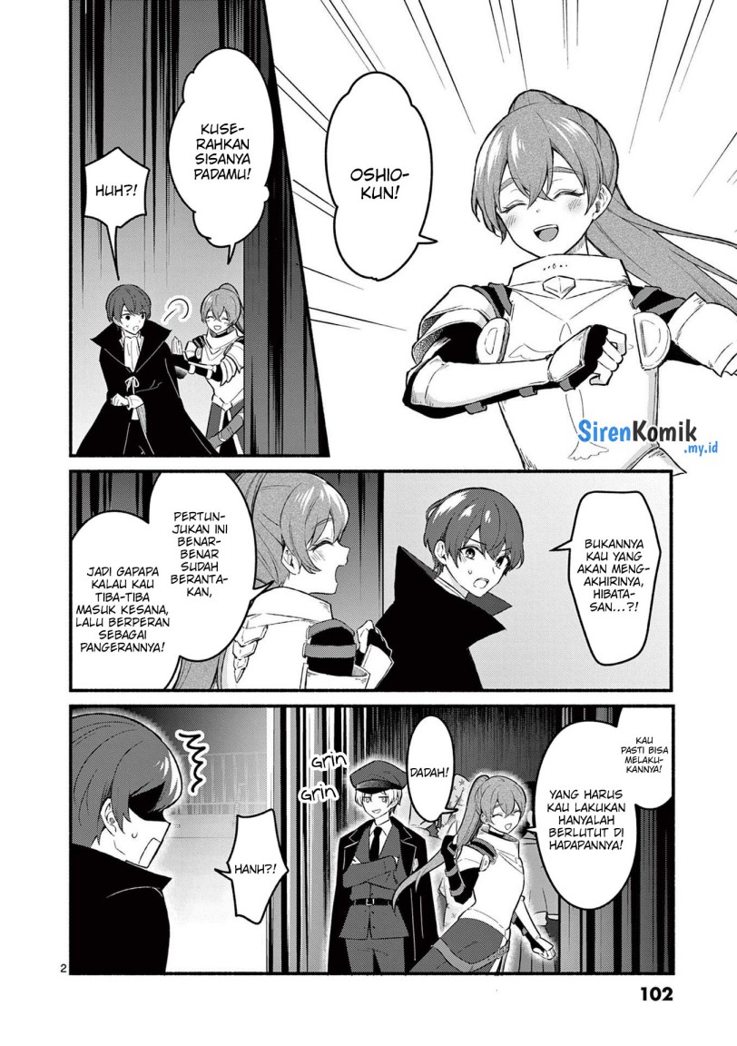Shiotaiou no Sato-san ga Ore ni dake Amai