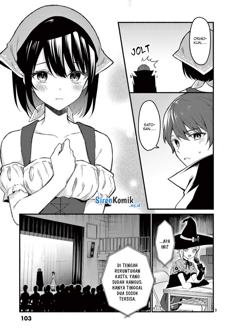 Shiotaiou no Sato-san ga Ore ni dake Amai