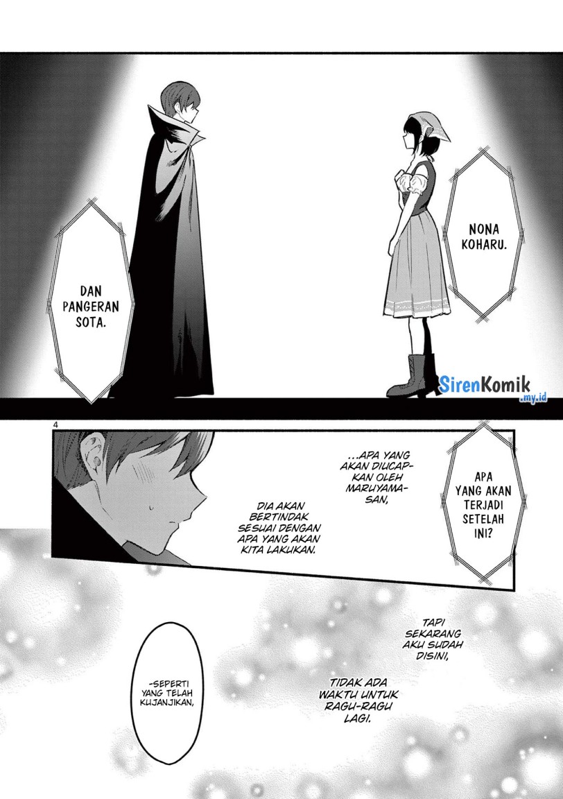 Shiotaiou no Sato-san ga Ore ni dake Amai