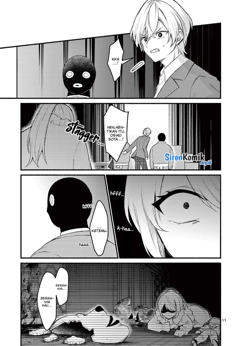 Shiotaiou no Sato-san ga Ore ni dake Amai