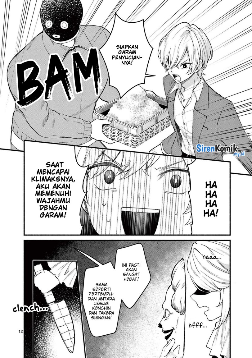 Shiotaiou no Sato-san ga Ore ni dake Amai