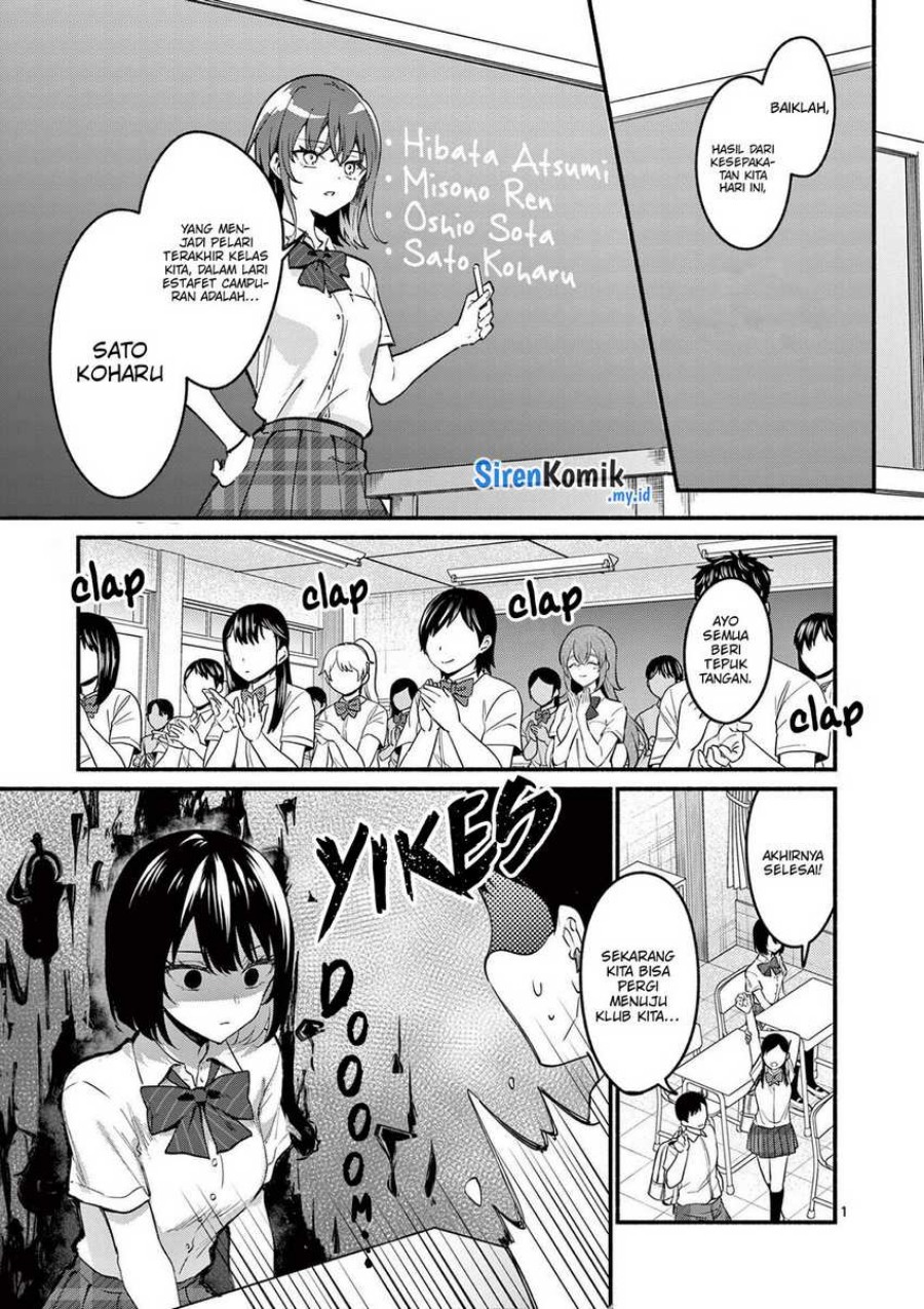 Shiotaiou no Sato-san ga Ore ni dake Amai