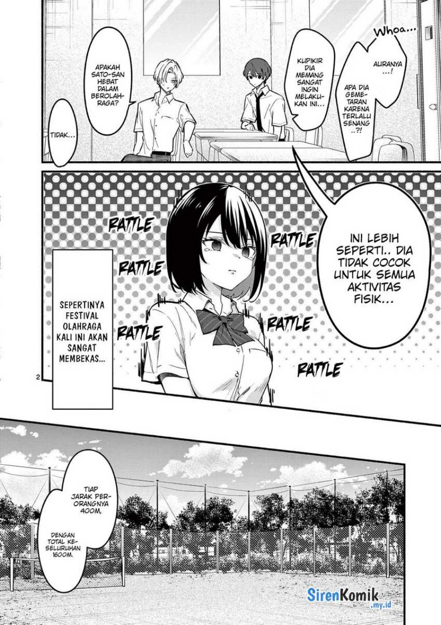 Shiotaiou no Sato-san ga Ore ni dake Amai