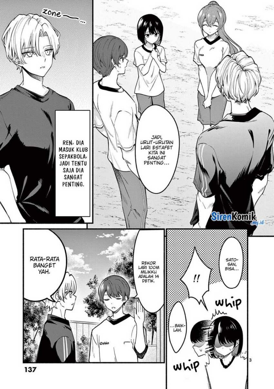 Shiotaiou no Sato-san ga Ore ni dake Amai