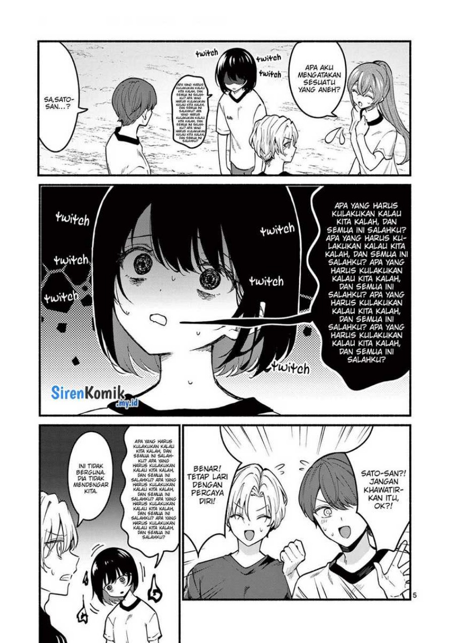 Shiotaiou no Sato-san ga Ore ni dake Amai
