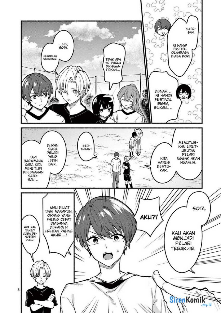 Shiotaiou no Sato-san ga Ore ni dake Amai