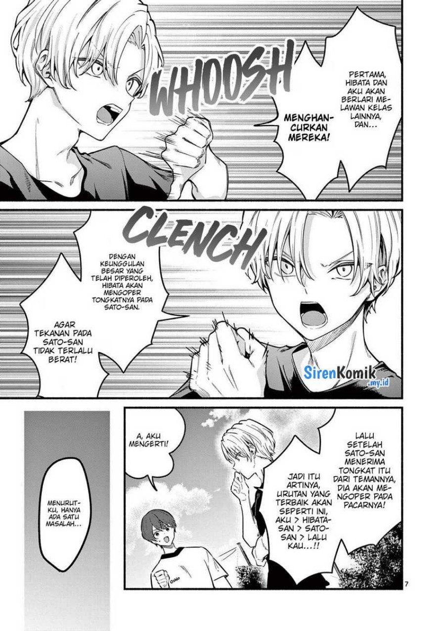 Shiotaiou no Sato-san ga Ore ni dake Amai