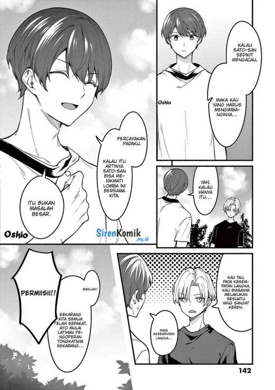Shiotaiou no Sato-san ga Ore ni dake Amai