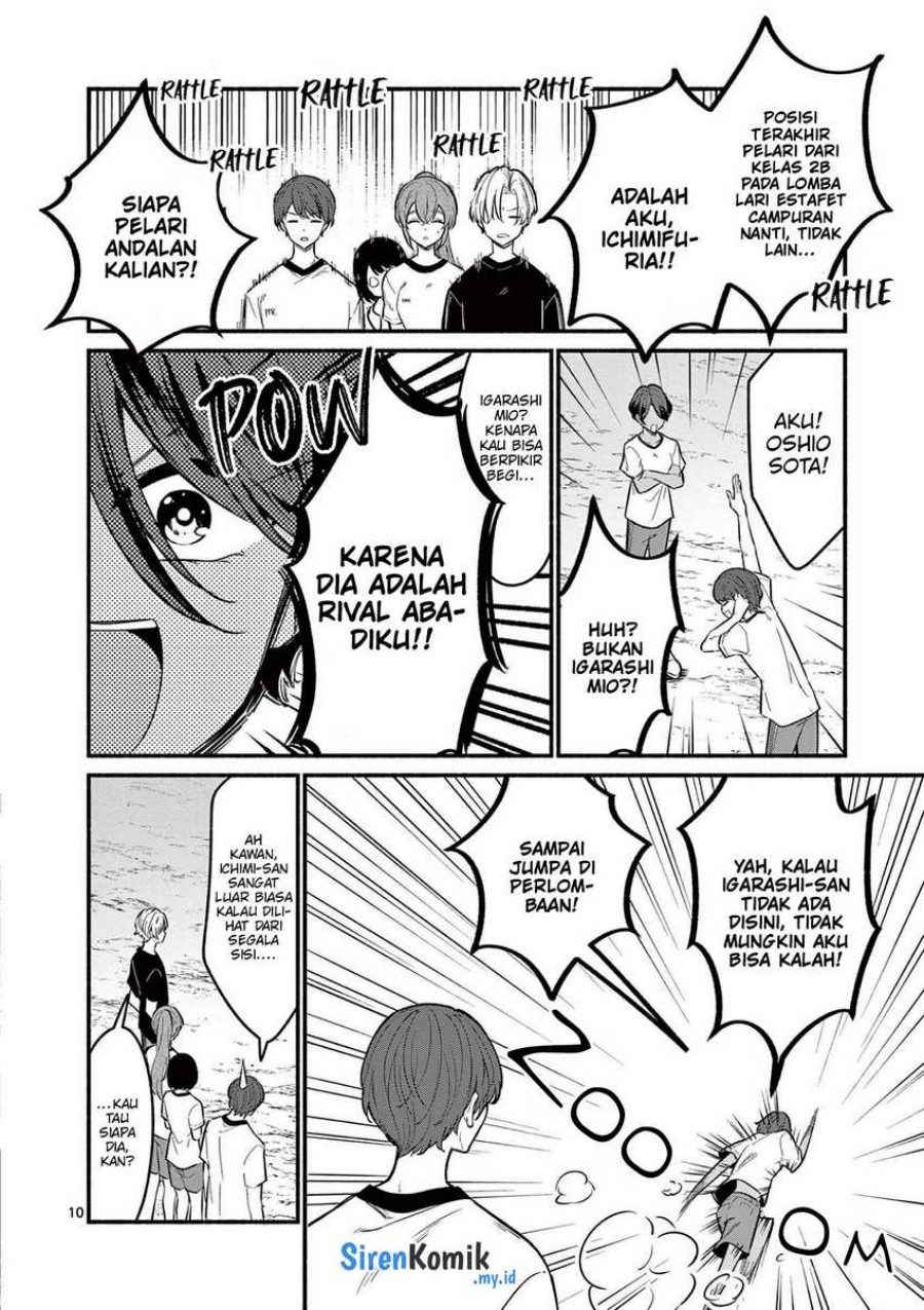 Shiotaiou no Sato-san ga Ore ni dake Amai