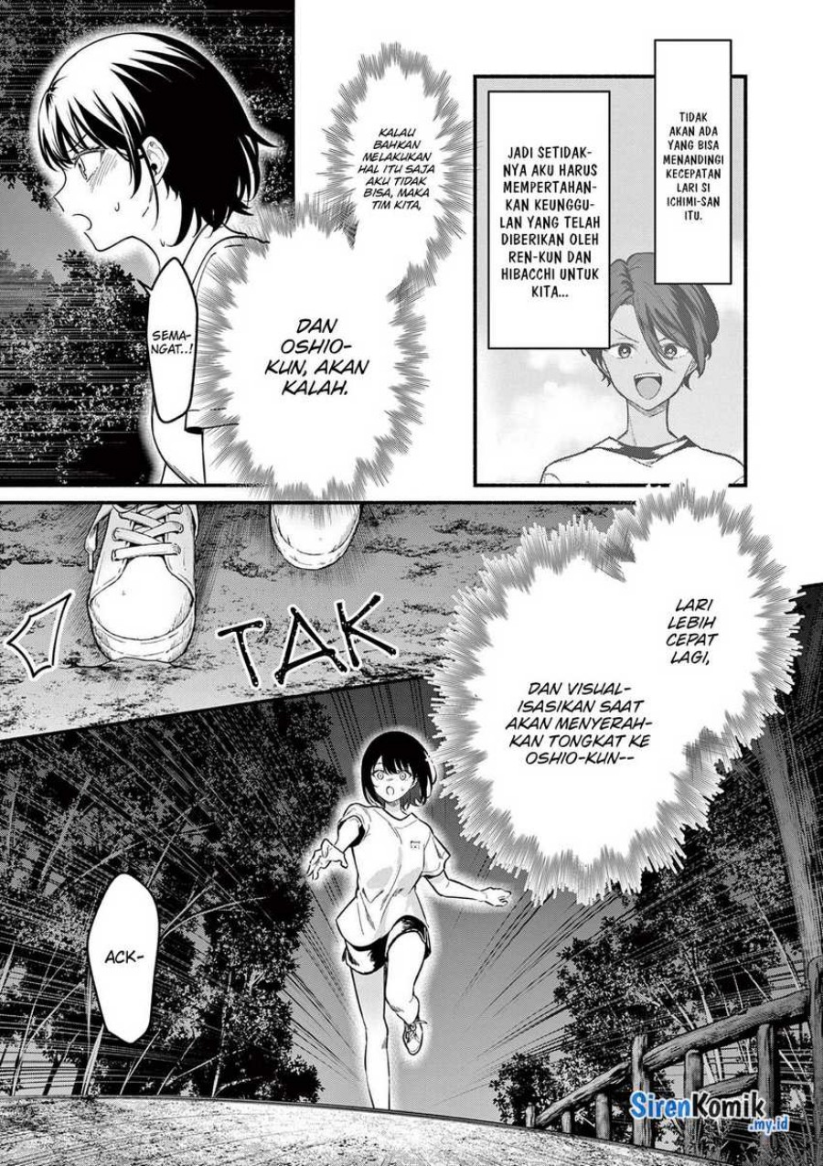 Shiotaiou no Sato-san ga Ore ni dake Amai