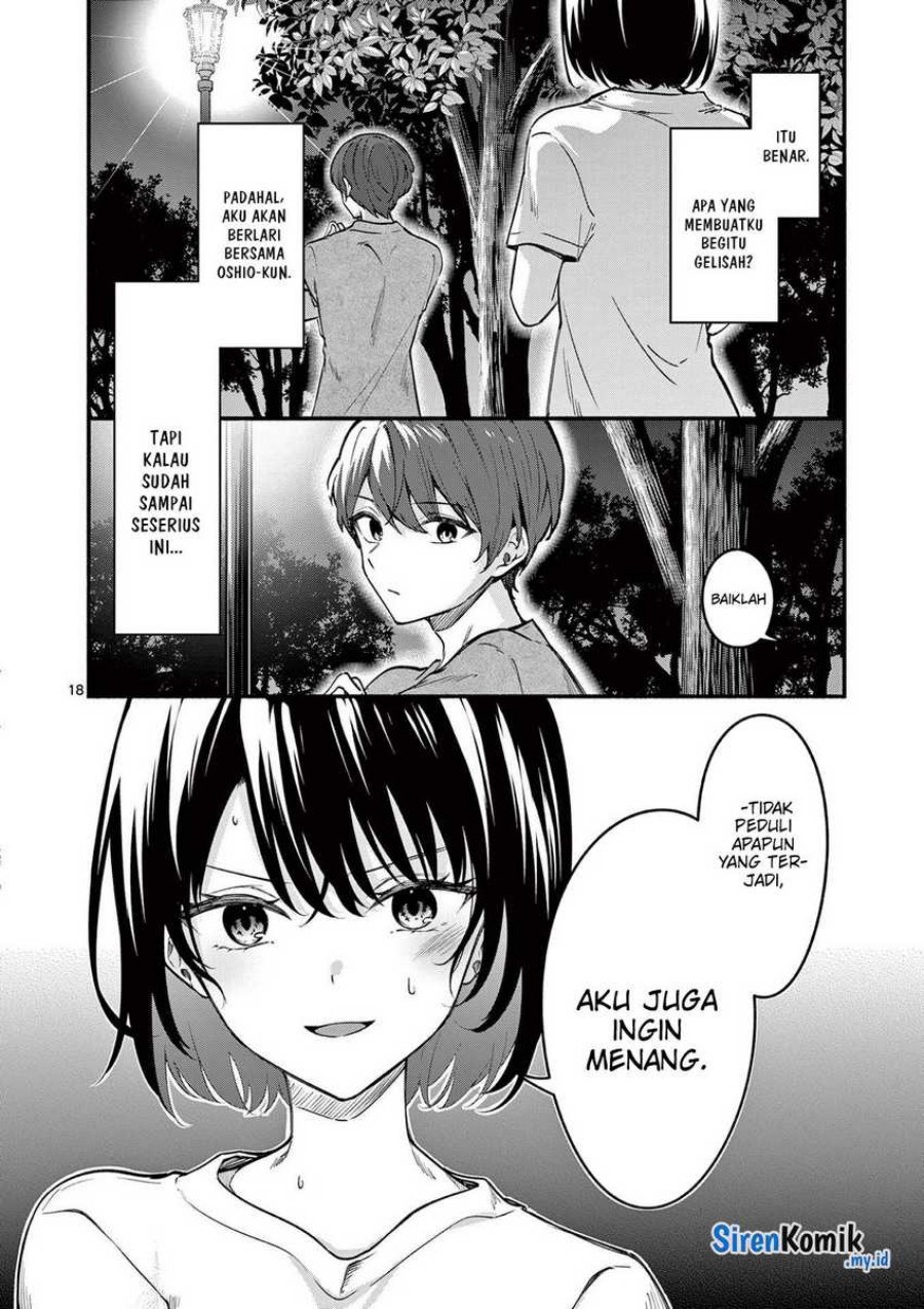 Shiotaiou no Sato-san ga Ore ni dake Amai