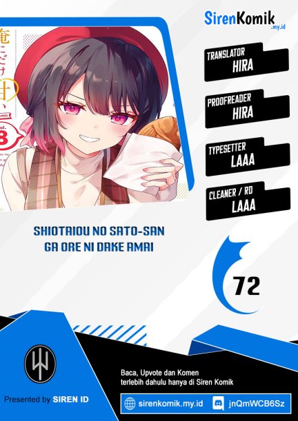 Shiotaiou no Sato-san ga Ore ni dake Amai