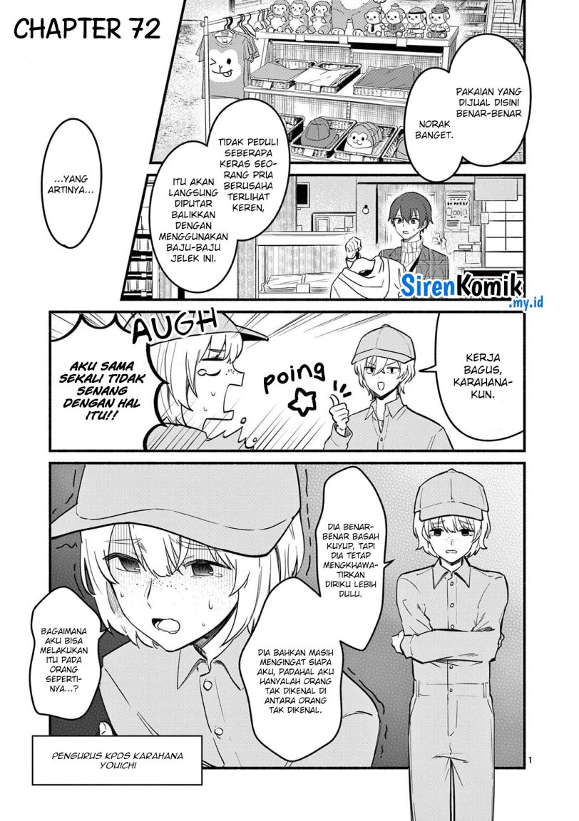 Shiotaiou no Sato-san ga Ore ni dake Amai