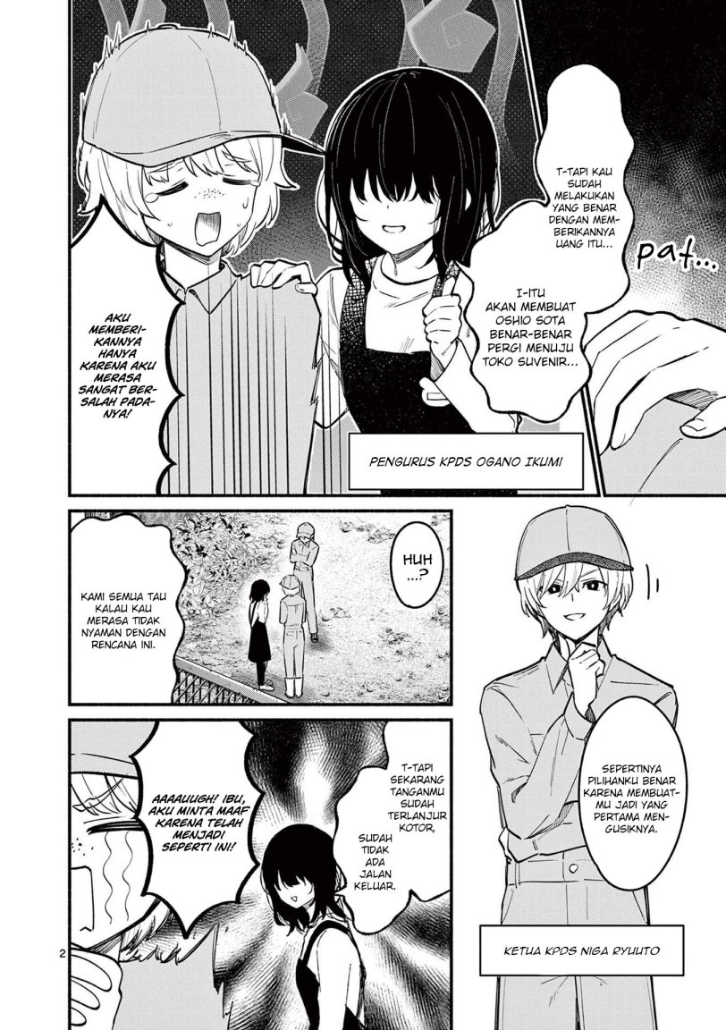 Shiotaiou no Sato-san ga Ore ni dake Amai