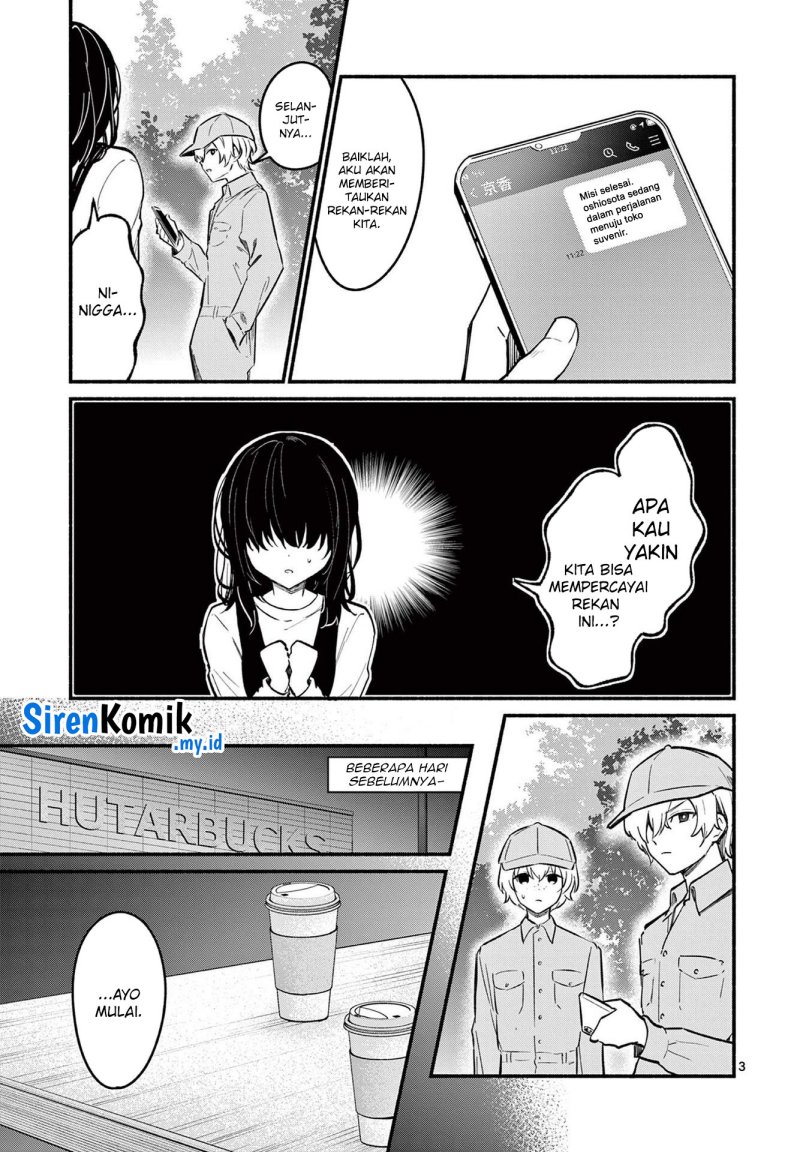 Shiotaiou no Sato-san ga Ore ni dake Amai