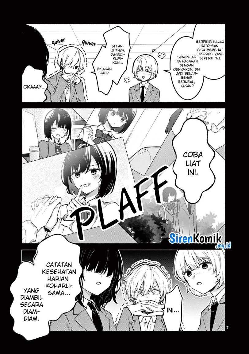 Shiotaiou no Sato-san ga Ore ni dake Amai