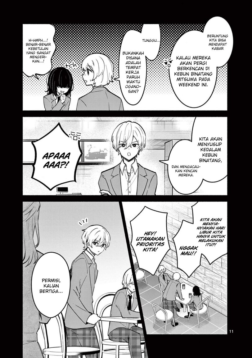Shiotaiou no Sato-san ga Ore ni dake Amai