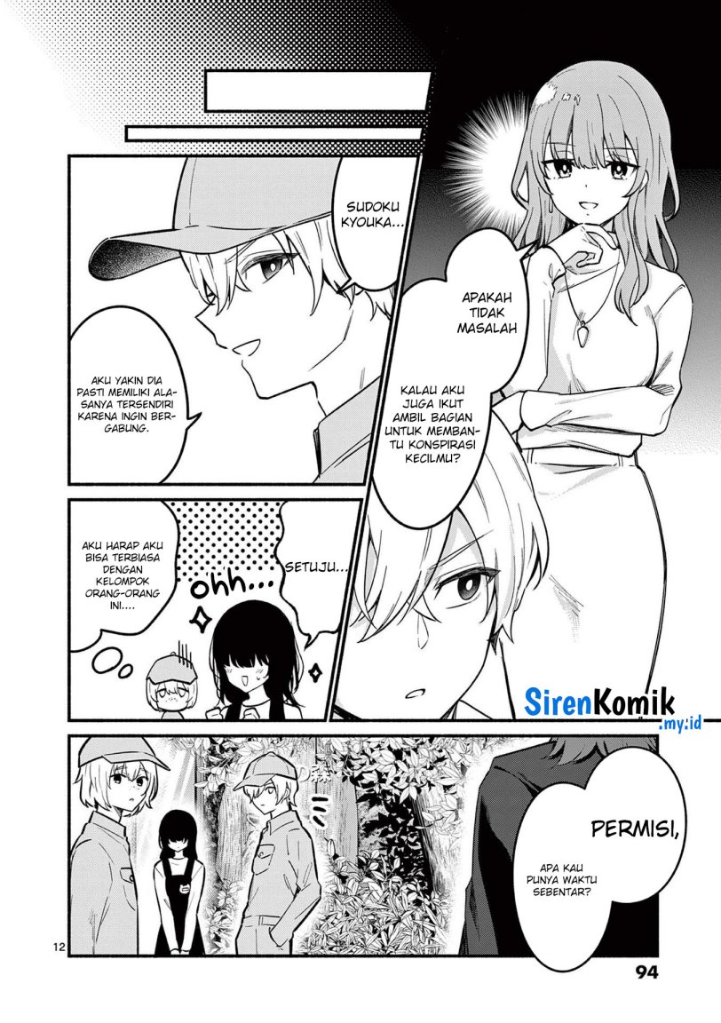 Shiotaiou no Sato-san ga Ore ni dake Amai