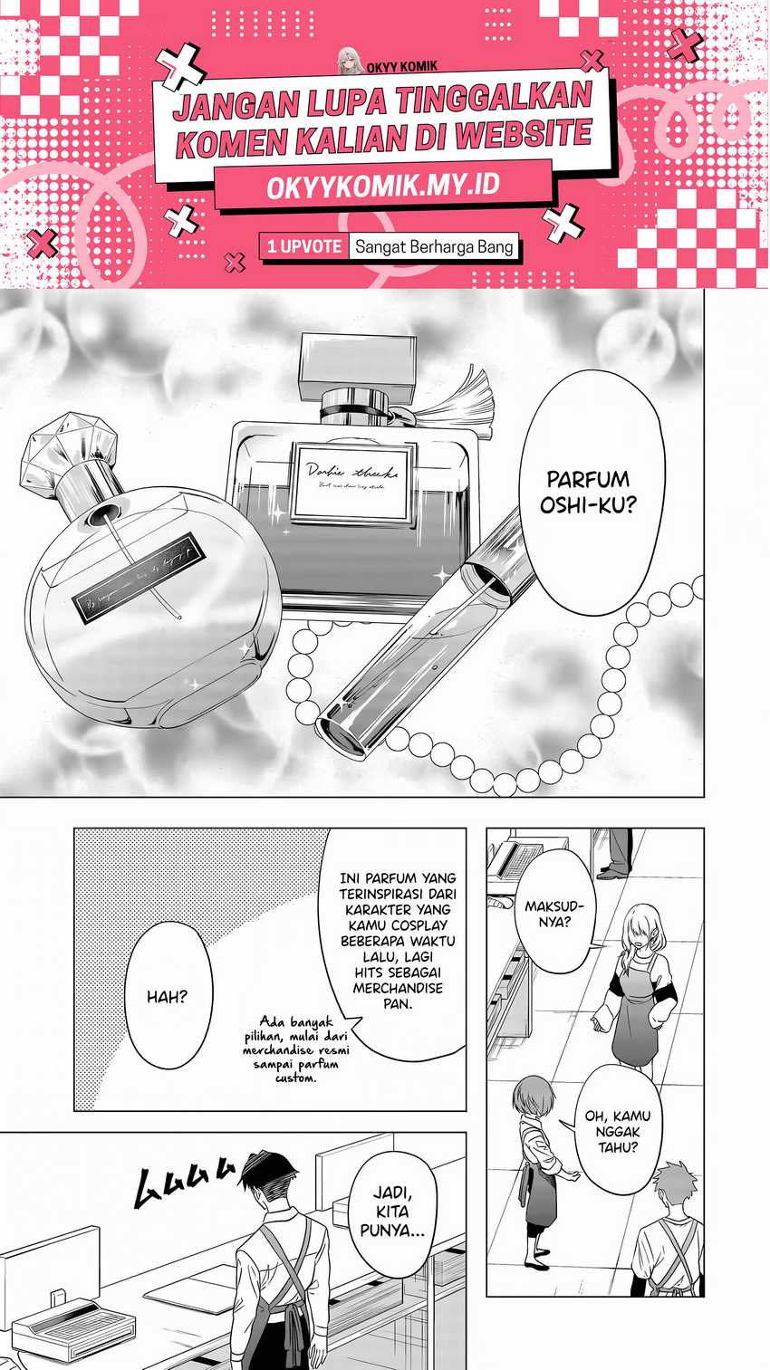 Shokuba no Onnanoko ni Toushisuru Hanashi