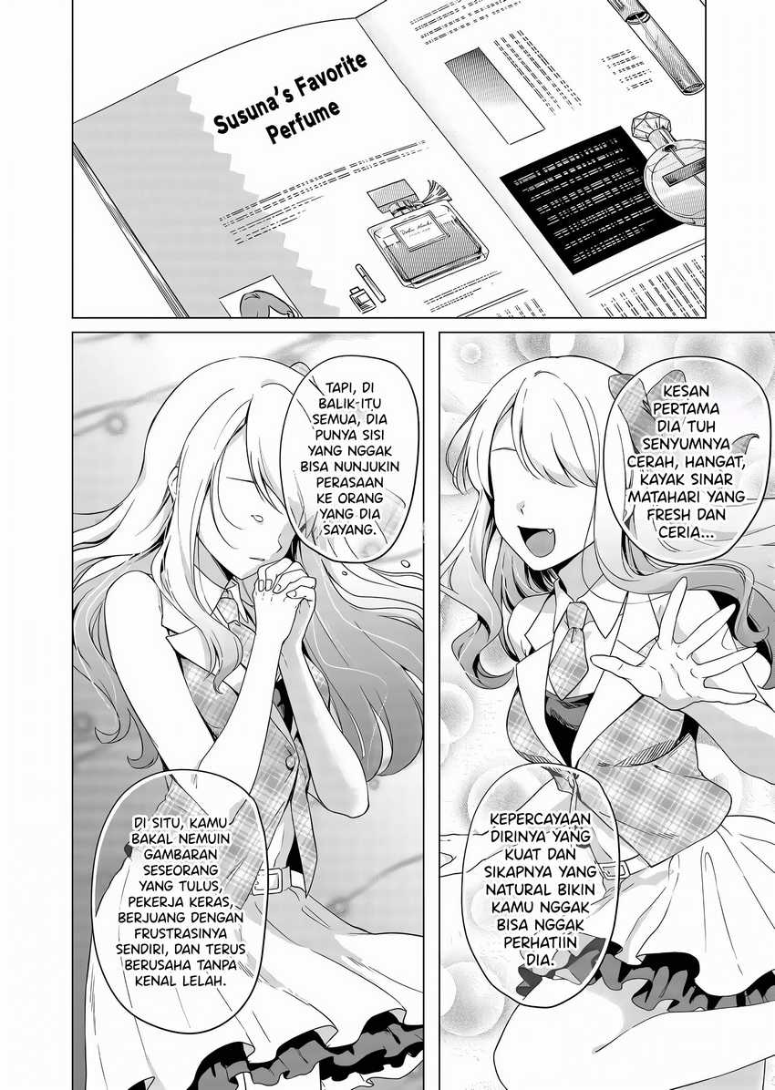Shokuba no Onnanoko ni Toushisuru Hanashi