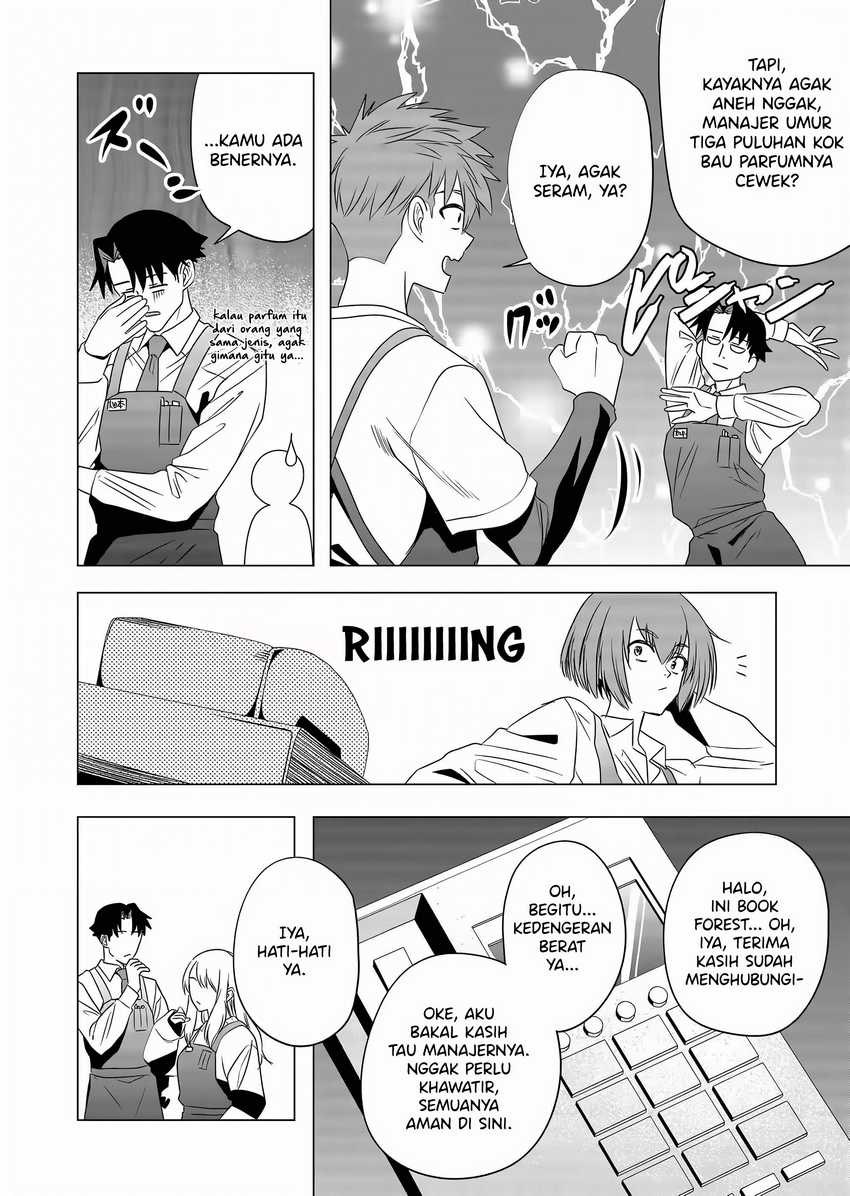 Shokuba no Onnanoko ni Toushisuru Hanashi