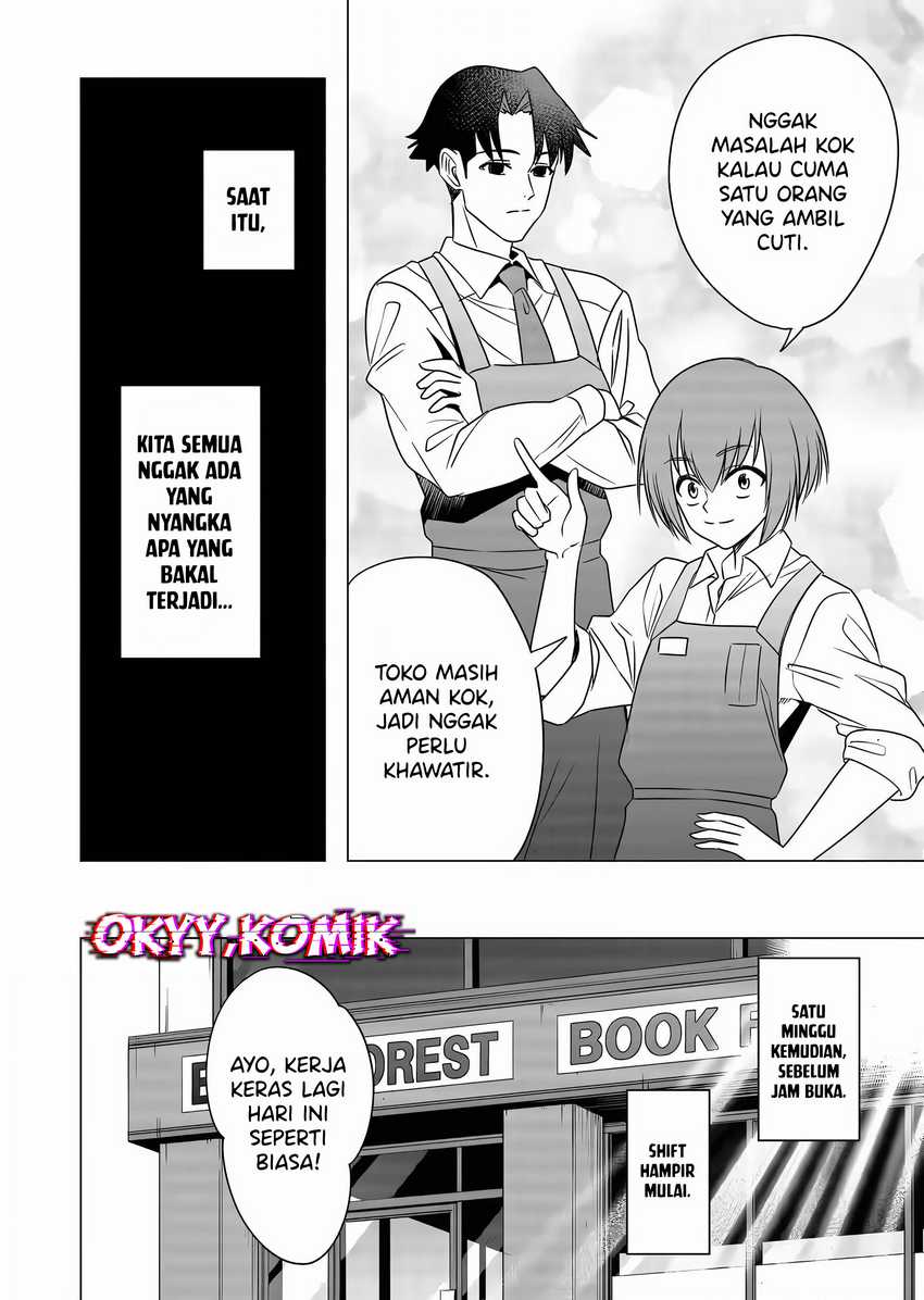 Shokuba no Onnanoko ni Toushisuru Hanashi