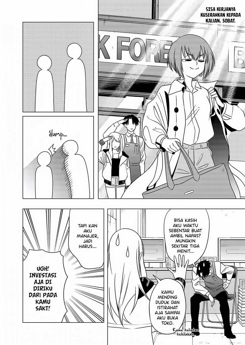 Shokuba no Onnanoko ni Toushisuru Hanashi
