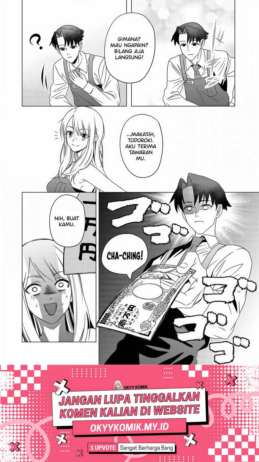 Shokuba no Onnanoko ni Toushisuru Hanashi