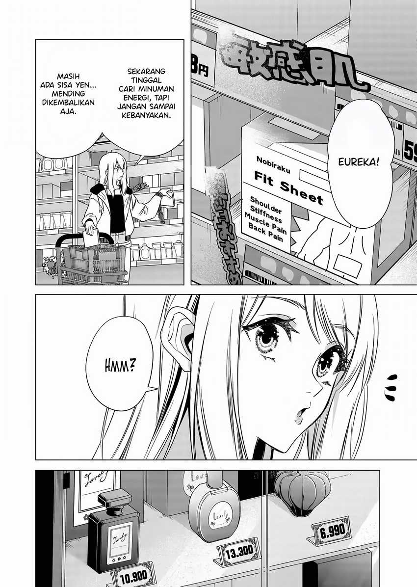 Shokuba no Onnanoko ni Toushisuru Hanashi