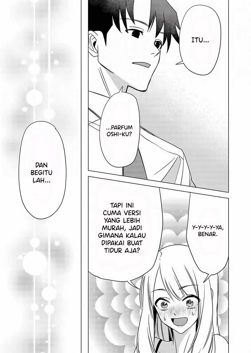 Shokuba no Onnanoko ni Toushisuru Hanashi