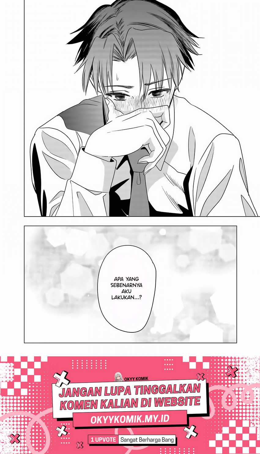 Shokuba no Onnanoko ni Toushisuru Hanashi
