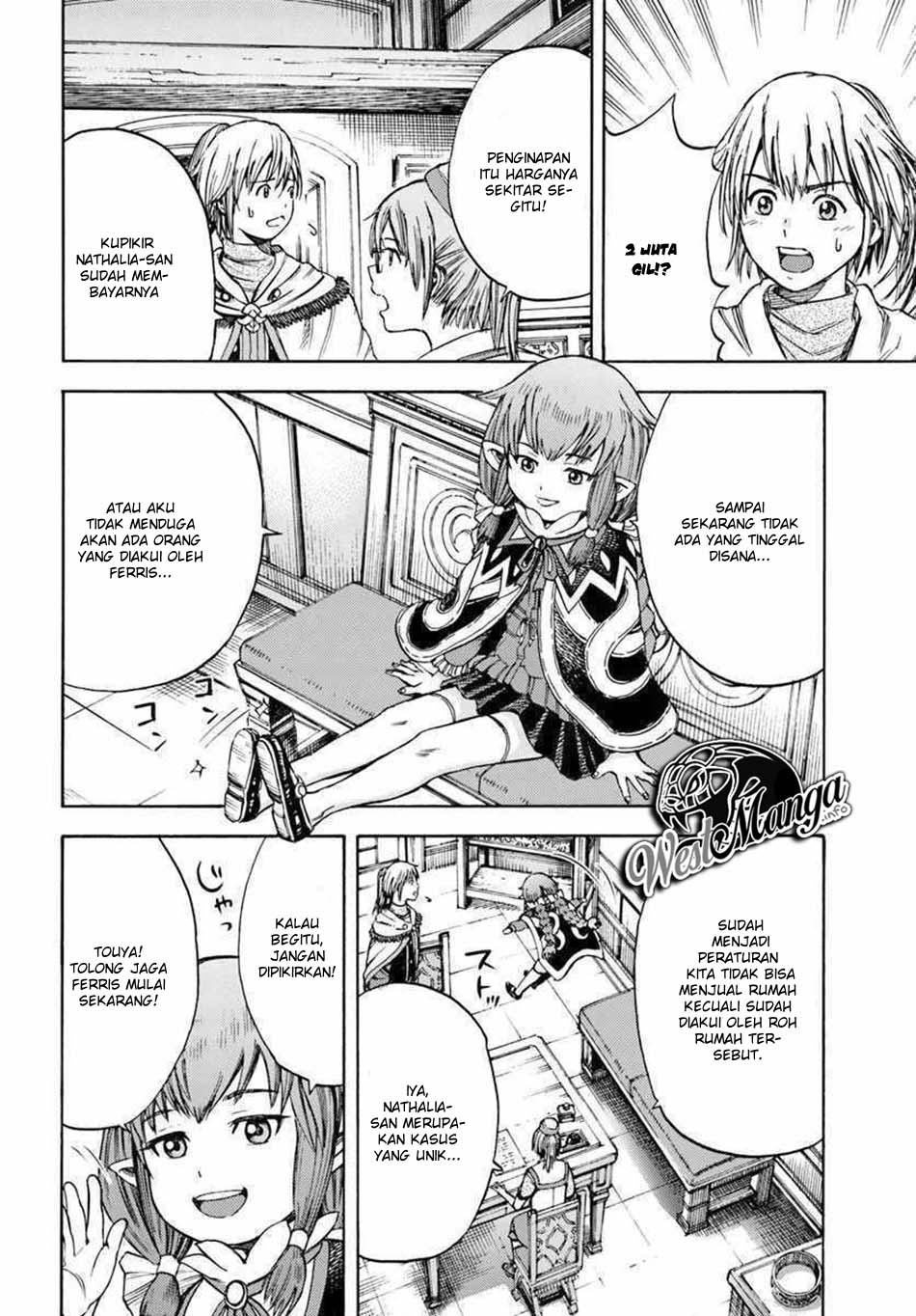 Shoukan Sareta Kenja wa Isekai o Iku ~ Saikyouna no wa Fuyou Zaiko no Aitemudeshita